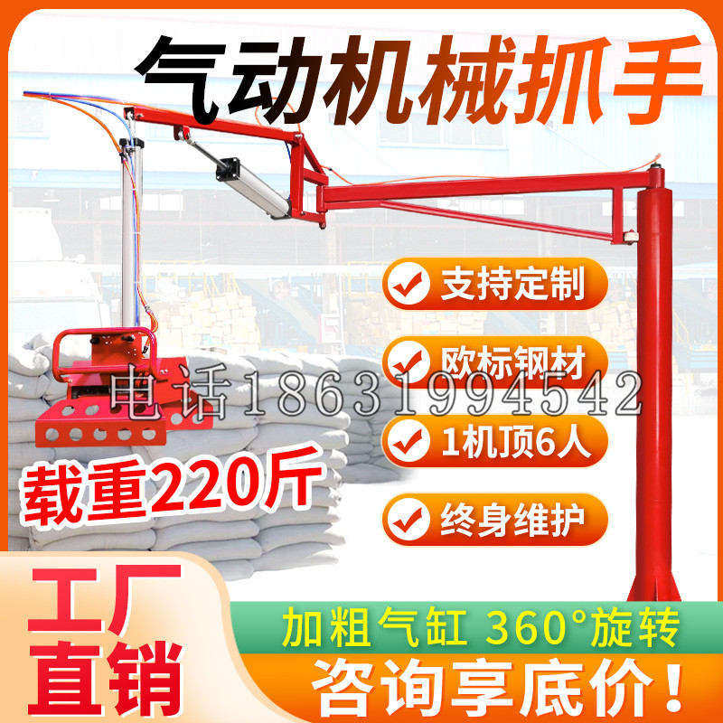 佛冈县凯富 Jupiter木星电动液压机械臂制作 主从机器人机械抓手
