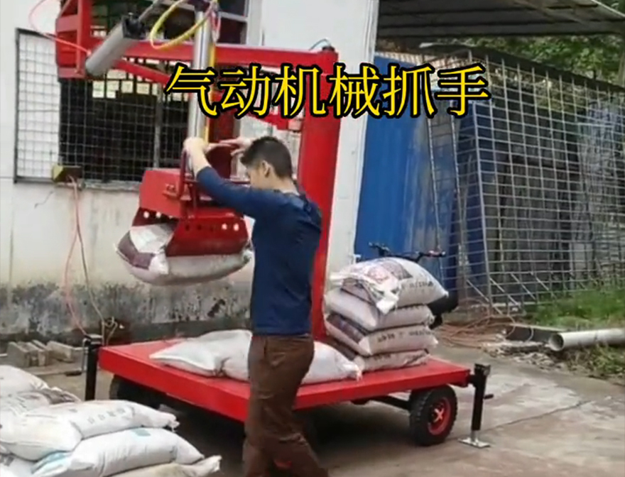 佛冈县机械抓手机械抓手佛冈县气动助力机械臂详细视频码垛卸货神器不锈钢抓斗佛冈县气动助力机械臂缺点